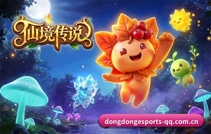 东东电竞 APP
